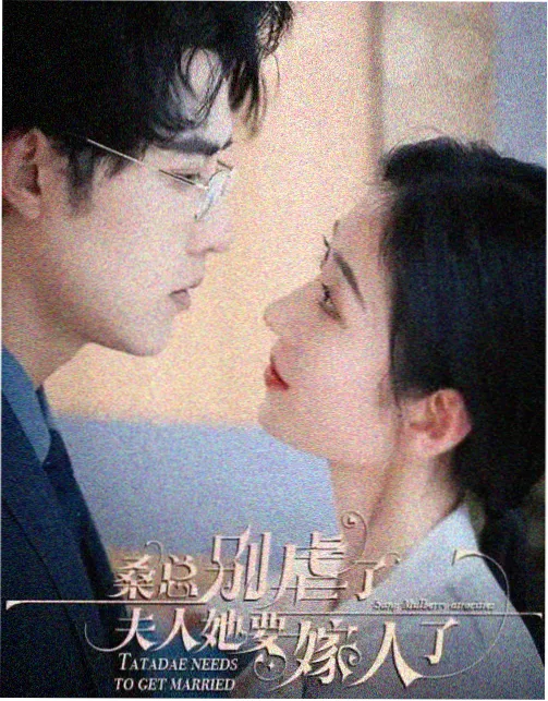 大奉打更人 高分剧集