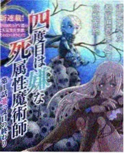 声生不息·大湾区季 综艺推荐